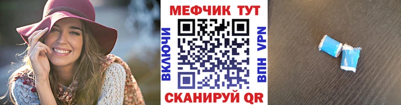Купить наркотики цена Колпашево COCAIN  Alpha-PVP  Гашиш  Галлюциногенные грибы  Меф мяу мяу  АМФЕТАМИН 