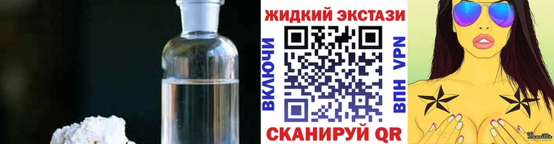 Бутират буратино  Колпашево 