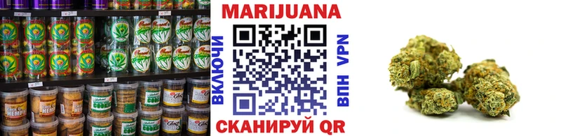 купить   Колпашево  Еда ТГК марихуана 
