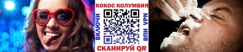 Cocaine Эквадор  наркошоп  KRAKEN ONION  Колпашево 