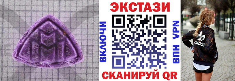 наркошоп  Колпашево  Экстази 300 mg 