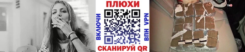 сколько стоит Колпашево Гашиш гарик