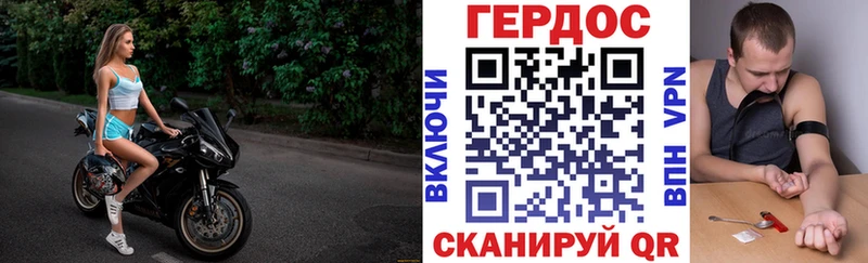 Героин гречка ОМГ ОМГ зеркало Колпашево