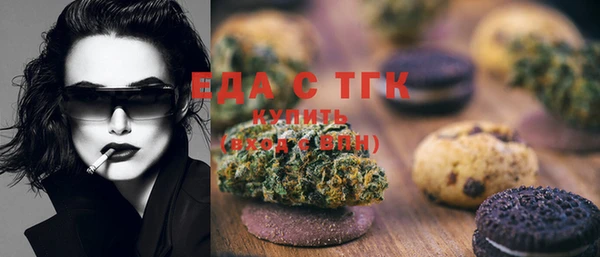 mdpv Балабаново