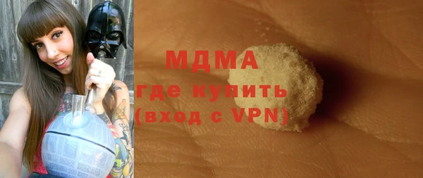 мдпв Балахна