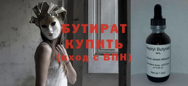 ГАЛЛЮЦИНОГЕННЫЕ ГРИБЫ Армянск