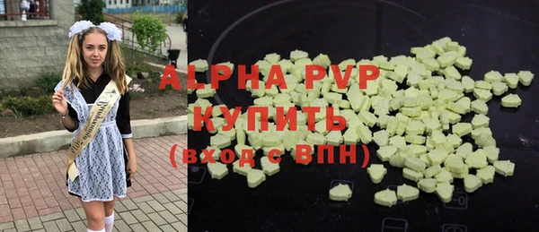 амф Гвардейск