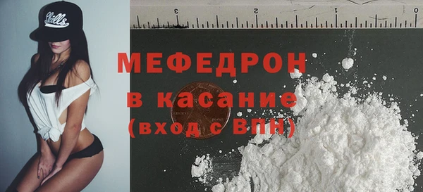 mdpv Балабаново