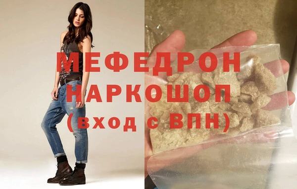 mdpv Балабаново