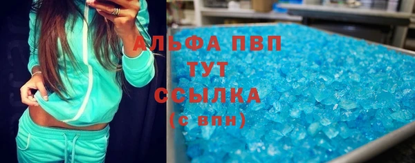 mdpv Балабаново