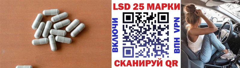 купить наркотики сайты  hydra онион  ЛСД экстази кислота  Колпашево 