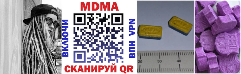 МДМА кристаллы  сколько стоит  Колпашево 