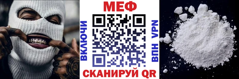 МЯУ-МЯУ VHQ  купить   Колпашево 