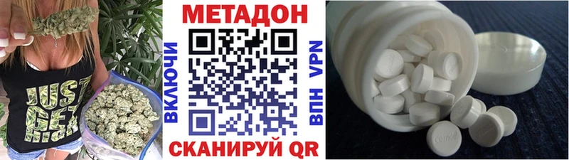 блэк спрут как войти Колпашево Метадон кристалл