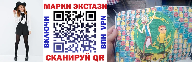 Марки 25I-NBOMe 1500мкг  Колпашево 