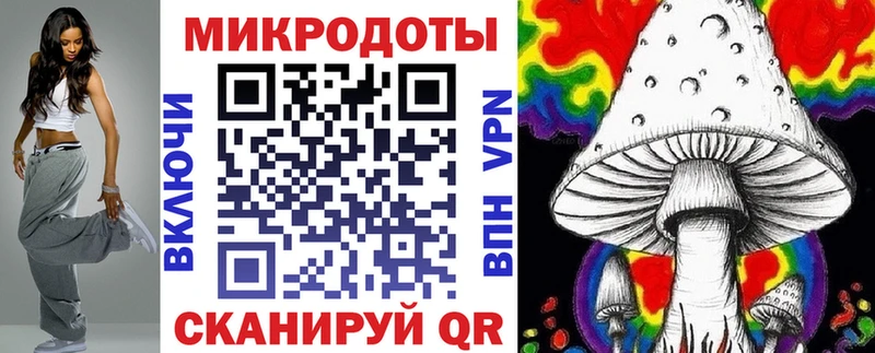 Псилоцибиновые грибы GOLDEN TEACHER Колпашево