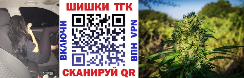 Бошки Шишки сатива  Колпашево 